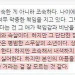 [아이콘] 이거 <b>yg</b>관계자가인터뷰한거라던데 진짜야?
