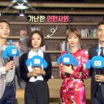 [EXO] 언제 변신할래 <b>혜진</b>아