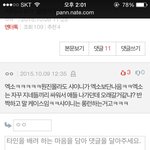 [EXO] 와 <b>이</b>년들 진짜 ㅈ같다 핵소름ㄷㄷㄷ