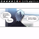 [방탄소년단] 헐...<b>웹툰</b>에 아니쥬