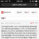 [EXO] 에셈이 엑소 홍보해준거냐ㅅㅂㅋㅋ