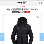 [EXO] 내일 이거 입으면 더우려나