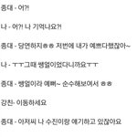 [EXO] 전설의 (자작) 팬싸 후기 3대장ㅋㅋ.jpg