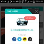 [비스트] 멜로디입니다