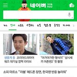 [EXO] <b>네이버</b>메인 찬열이.jpg