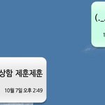 조선인 주의) 얘들아 <b>제훈</b>제훈이 뭐야?