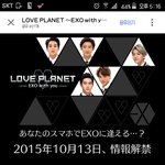[EXO] 이거일<b>공홈</b>맞?