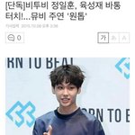[BTOB] 집으로가는길 뮤비<b>주연</b>