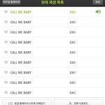 [엑소] 콜베 스밍이나 좀 하자...?