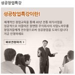 <b>보쌈</b>창업 은근 하고 싶네요!!