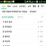 [<b>오마</b>이걸] 어제 엠카보고 뮤뱅봤는데