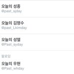 [인피니트] <b>파랑새</b>하는 인슾들아! + 오늘의성규