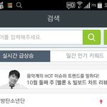 [방탄소년단] 와 멜론검색 또1위야