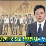 [EXO] 고척돔 너무 가고싶다