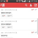 [방탄소년단] 아낰ㅋㅋ <b>닉</b><b>넴</b>추천해달라니까