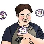 [댓글부탁해] 설레는 <b>일화</b>