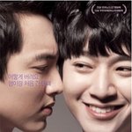 [EXO] 찬세 이런 영화 한번 찍어줘라