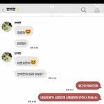 [댓글부탁해] 이 <b>폰트</b> 이름좀 알려주세요