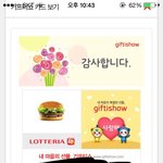 [드루와] 햄버거깊티쏴드림(아까깊나눔<b>끝남</b>!)