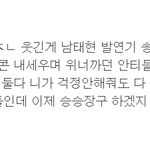 [아이돌] 엔터톡이란 곳 진짜 왜이럼??