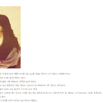 [아이유] 아이유8년팬이<b>탈덕</b>하면서쓴글