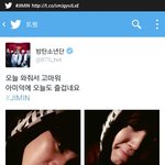 [방탄소년단] 와 <b>가대</b>했더니 진짜 왔어