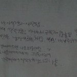 ㅋㅋㅋㅋㅋ나보다 <b>악필</b>인사람 한번 와보시지?