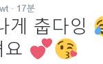 [방탄소년단] 와 <b>말투</b>봐ㅋㅋㅋㅋㅋㅋㅋㅋㅋㅋㅋㅋ