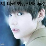 [방탄소년단] ㅅㄷ) 다이어트중인아미 다<b>드루</b>와