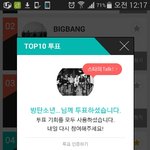 [방탄소년단] 한1000<b>표주</b>고싶다..