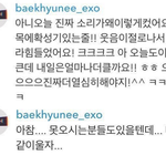 [EXO] 그래서 백현이가 <b>인별</b> 댓글 달았구나 엑셀부심