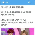[세븐틴] <b>정한</b>의 마이웨이