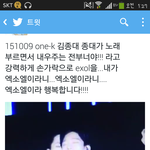 [EXO] 와 종대 새삼 <b>감동</b>스럽다