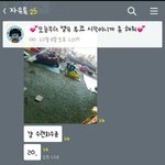 [EXO] 이 <b>채팅방</b> 개재밌음ㅎㅎㅎㅎㅎㅎㅎㅎ