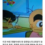 [댓글부탁해] 짠돌이네 괴담