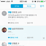 [드루와] 피키베플?이되었는데 ㅋㅋㅋ...