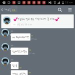 [EXO] 자유톡<b>방</b> 캡