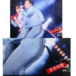 [EXO] 시우민 <b>꼬리</b> 들켰다