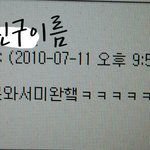 [드루와] 사진 있음))다들 싸이월드