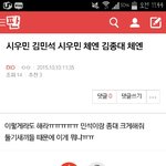 [EXO] 야ㄹㅇ 솜김<b>형제</b> 응원 이렇게라도 해줘라 진짜로