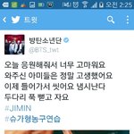 [방탄소년단] <b>아미사랑</b> 방타니들