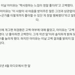 [댓글부탁해] 아이유 장기하 열애<b>암시</b>