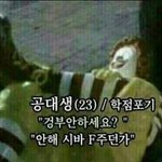 [드루와] 인연이라는거 존재하는 듯