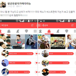 [EXO] 좇 초딩이 엑소 깎아내린다