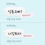 [인피니트] 오늘 이성열 채팅 내용ㅋㅋㅋㅋㅋ
