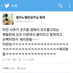 [EXO] <b>시큐</b>는 어떻게 아는거임?