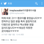 [EXO] <b>엑셀</b>이 슬기홈마 캠코더찾아줌