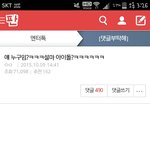 [드루와] 외모가지고 까지말자좀;