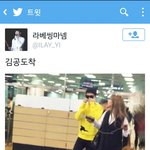 [EXO] 이씽이도 돔콘<b>오나</b>봐