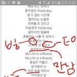 [EXO] ㅅㅂ 하도 <b>럽스타</b>를 봐왔어서 그런지